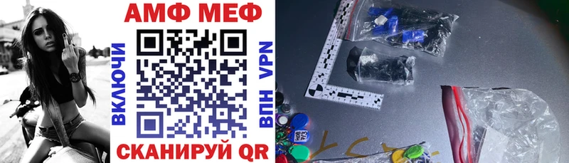 как найти наркотики  Калининец  АМФ 97% 