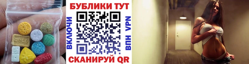 Ecstasy ешки  MEGA ССЫЛКА  Калининец 