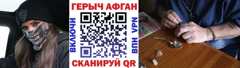 площадка Telegram  Калининец  Героин Heroin  хочу  