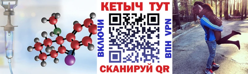 площадка клад  Калининец  КЕТАМИН VHQ  цены наркотик 