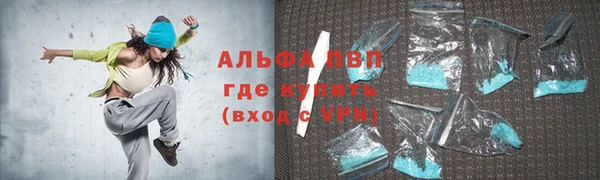 альфа пвп VHQ Надым