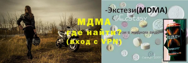 метамфетамин Навашино