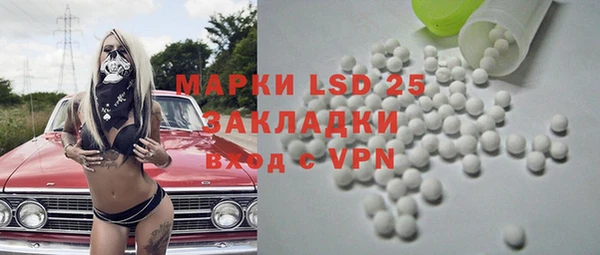 альфа пвп VHQ Надым