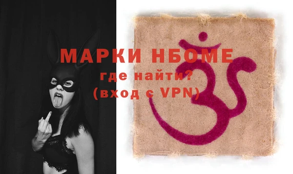 марки lsd Наволоки