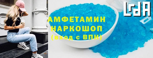альфа пвп VHQ Надым