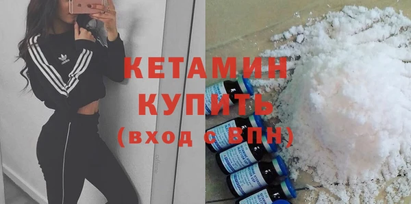 метамфетамин Навашино