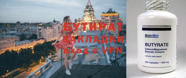 метамфетамин Навашино