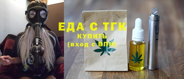 альфа пвп VHQ Надым