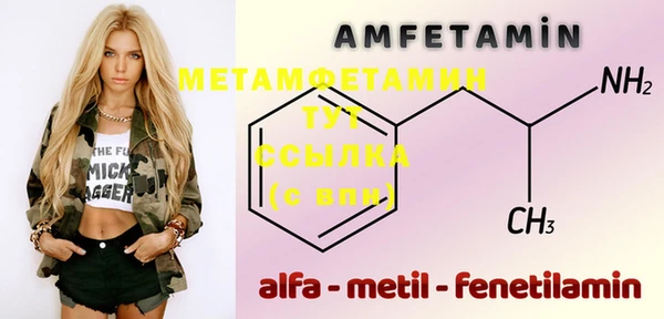 метамфетамин Навашино