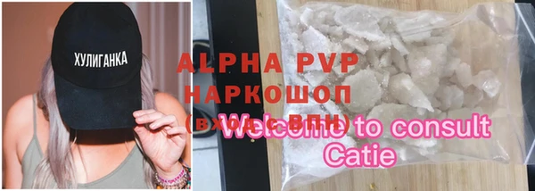 альфа пвп VHQ Надым