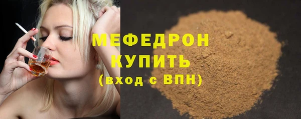 альфа пвп VHQ Надым