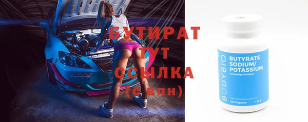 метамфетамин Навашино