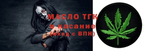 альфа пвп VHQ Надым