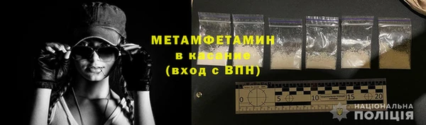 альфа пвп VHQ Надым