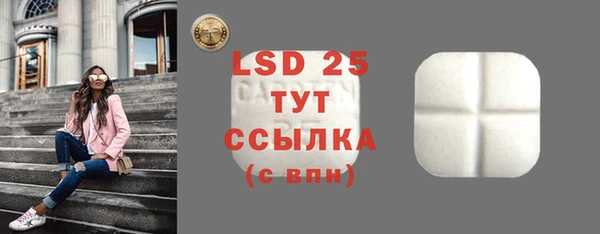 марки lsd Наволоки