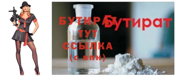 альфа пвп VHQ Надым