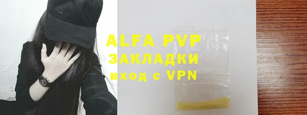 марки lsd Наволоки