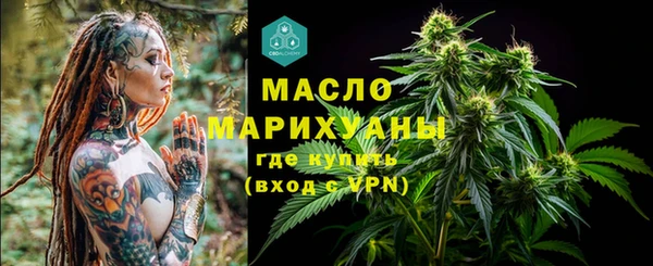 метамфетамин Навашино