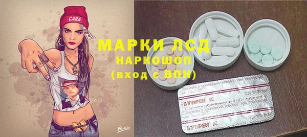 марки lsd Наволоки