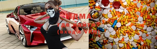 метамфетамин Навашино