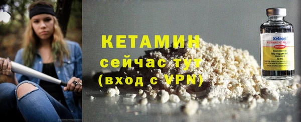 альфа пвп VHQ Надым