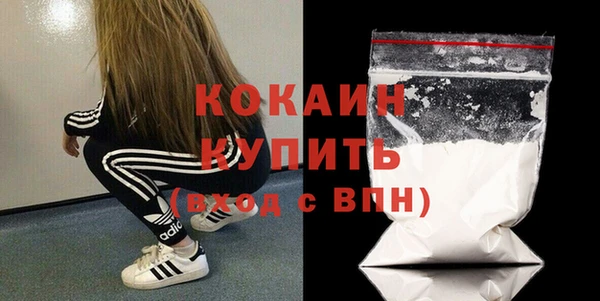 альфа пвп VHQ Надым