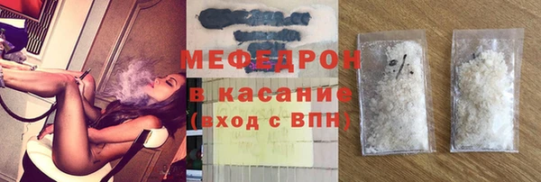 метамфетамин Навашино