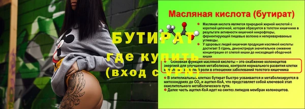 метамфетамин Навашино