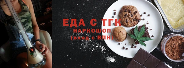 метамфетамин Навашино