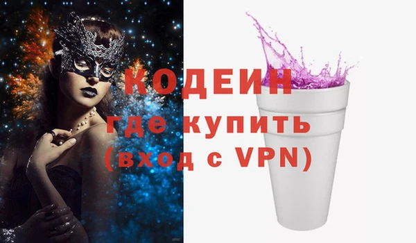 метамфетамин Навашино