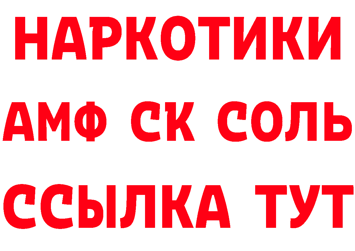 Альфа ПВП VHQ вход маркетплейс МЕГА Калининец