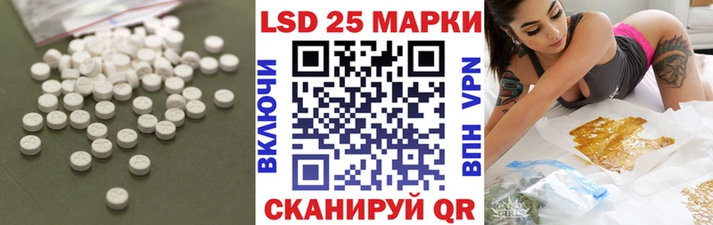 LSD-25 экстази ecstasy  мега зеркало  Калининец 