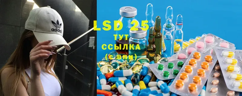 LSD-25 экстази ecstasy  Калининец 