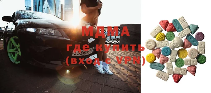 маркетплейс клад  Калининец  MDMA VHQ 