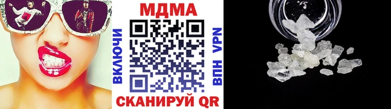 МДМА молли  где продают наркотики  Калининец 