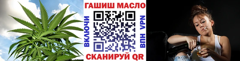 ТГК Wax купить наркоту Калининец